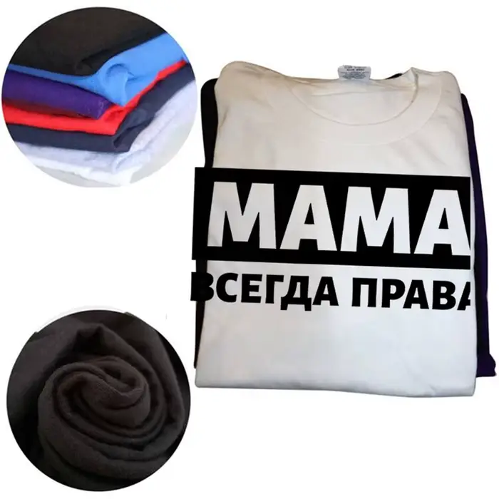T-shirt Maman a toujours raison hauts graphiques homme coton peigné pour sport et occasions spéciales