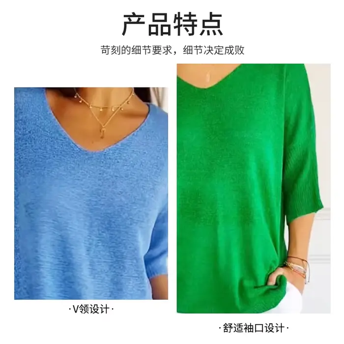 Pull bleu ciel décontracté à col en V pour femmes, élégant et confortable pour diverses occasions